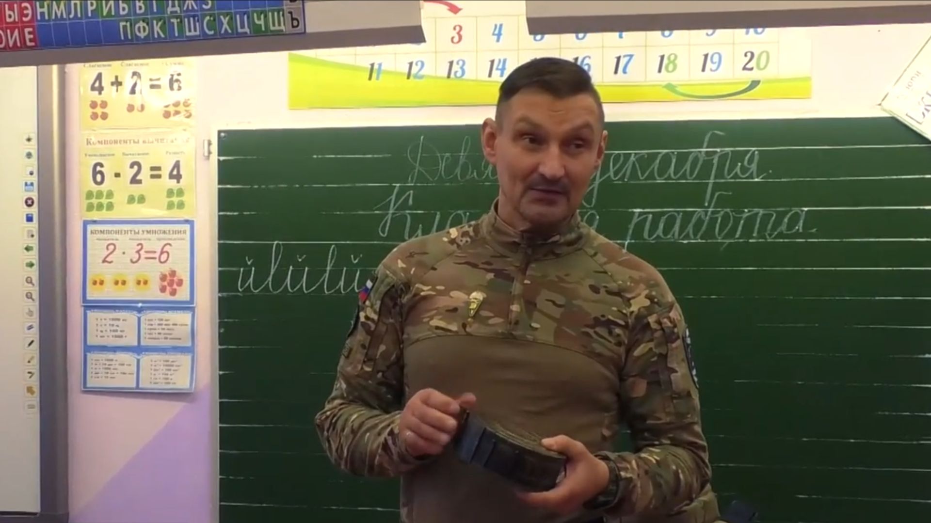 В День Героев Отечества юные магаданцы пообщались с ветераном СВО смотреть онлайн