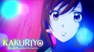 Повар небесной гостиницы/Kakuriyo no Yadomeshi (Opening 1)