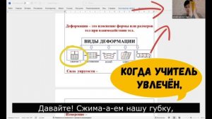 Физика