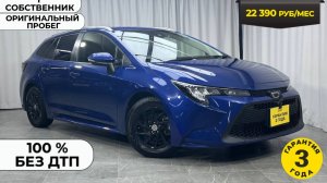 Обзор Toyota Corolla 2021 года выпуска