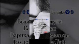 Цыганская песня цитай ….💔🍃👤