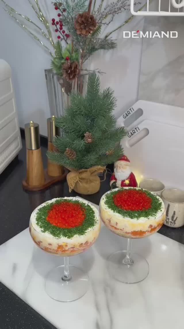 салат царская шубка!!!!  Артикул на вб: 256293569 Артикул на озон: 1706106938