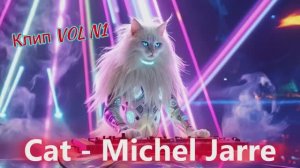 НЕБО ДАВИТ НА ПЛЕЧИ - Клип - CAT - MICHEL JARRE   The Best Music Video#русские_песни #музыка #music