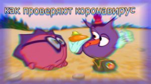 Смешарики Муд 12