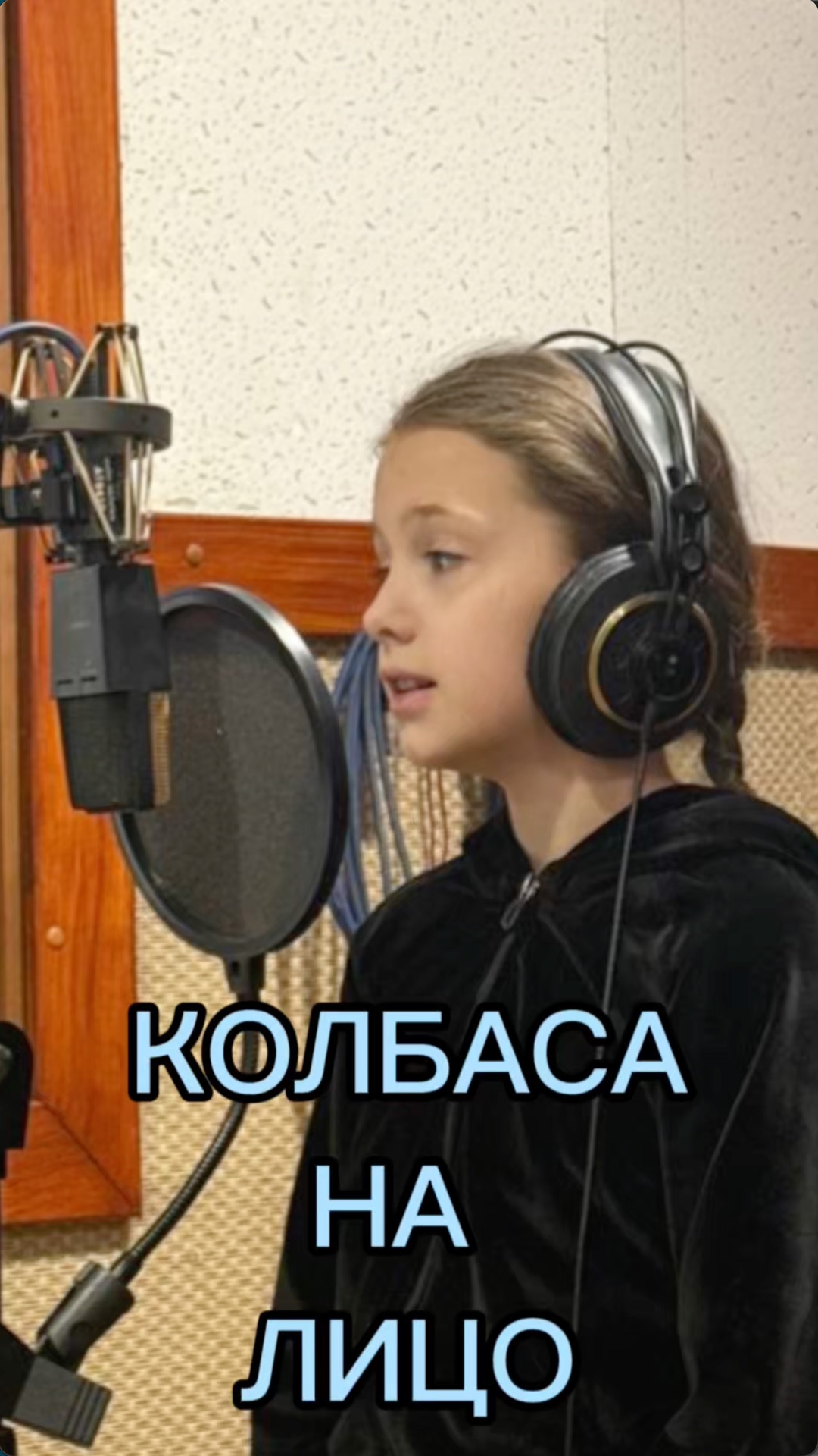КОЛБАСА НА ЛИЦО