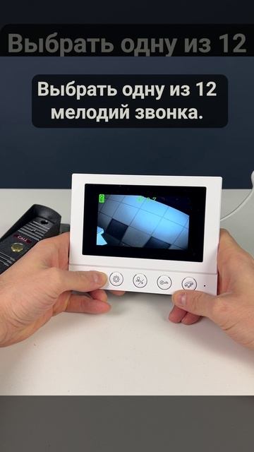 Комплект видеодомофона 4.3" Ps-Link PS-854KB смотреть онлайн