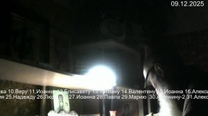 Псалтирь по усопшим