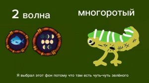 эфирное представление все монстры и элементы ( msm Мсм мои поющие монстры )