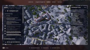 КАК ВЫПОЛНИТЬ ЗАДАНИЕ | НЕОЖИДАННОЕ ДЕЛО | ARC Raiders