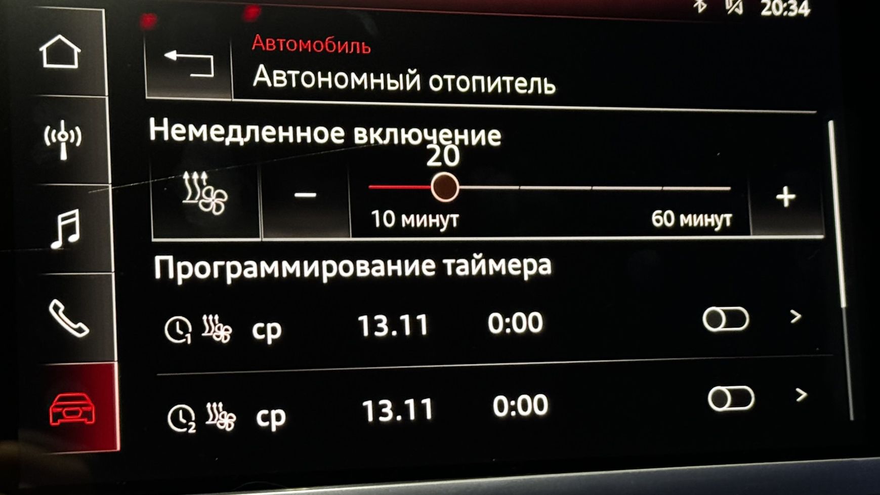 Original WEBASTO Auxiliary Heater for AUDI Q3 F3 VAG-UPGRADE.RU смотреть онлайн