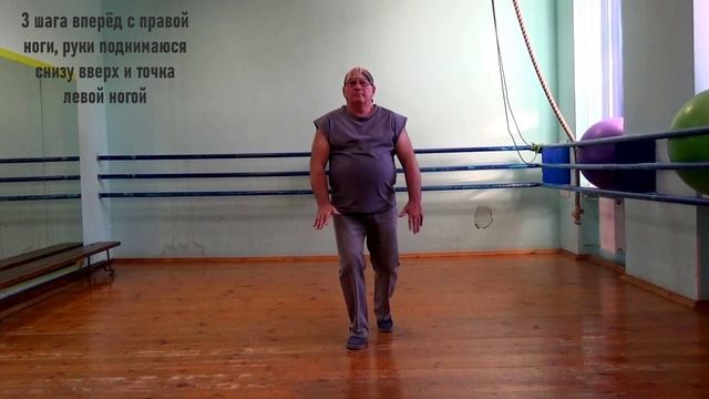 ФХ разминка 3 смотреть онлайн