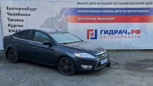 Обзор перед разбором Ford Mondeo 4 (BD)