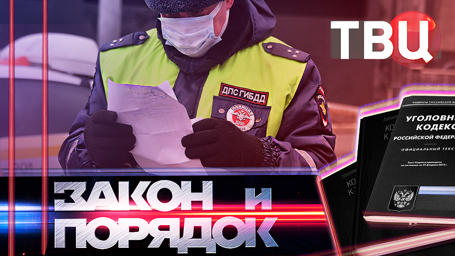 09.12.25. Закон и порядок / Ночное ралли устроил юный гонщик в Кирове смотреть онлайн