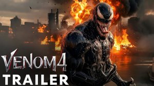 Веном 4 (Трейлер 2026)