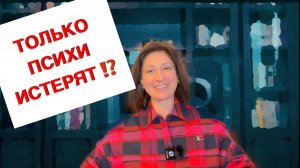 Где шляется ваша мать: пьянчужка, шалава и курилка?