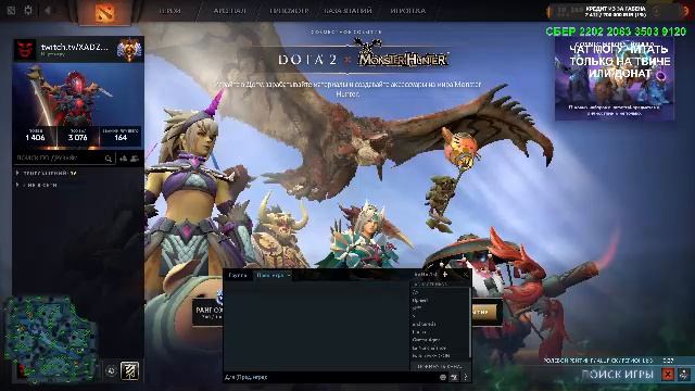 СТРИМ ДОТА 2 НА 6000 ММР смотреть онлайн