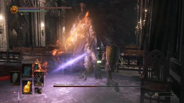 DarkSouls3