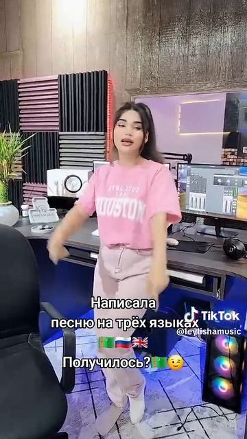 Leyli-Sha - Jana Jana #рекомендации #rek #2025 #music #музыка #turkmenistan #ashgabat