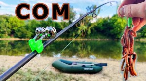 Удачный Улов: Крупный Сом и Золотые Караси с Берега! 🎣