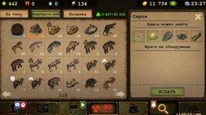 Day R Survival Удочка Вечности. Быстрый заработок.