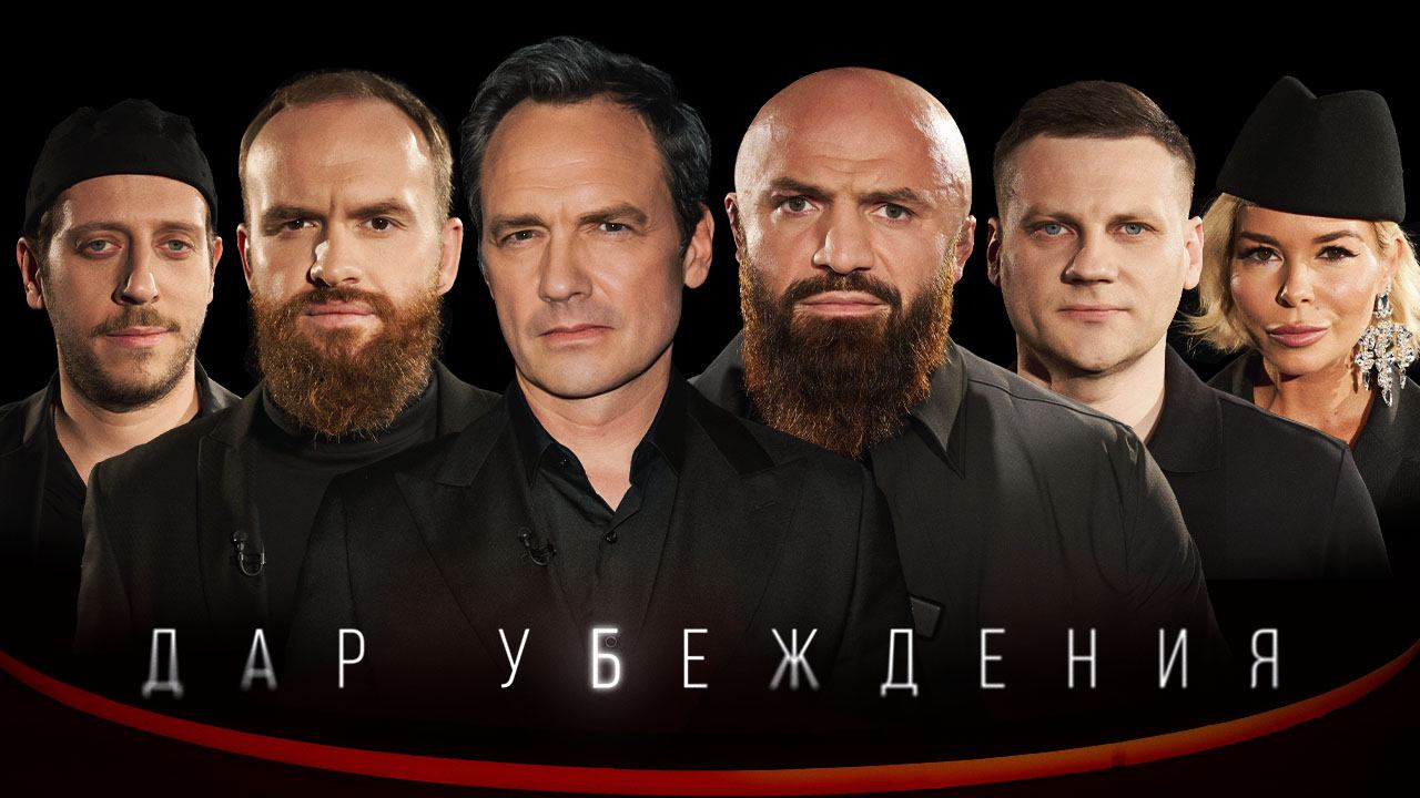 ДАР УБЕЖДЕНИЯ | МАГОМЕД ИСМАИЛОВ смотреть онлайн