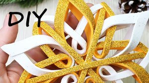 Новогодний декор для дома. Объёмная снежинка из фоамирана