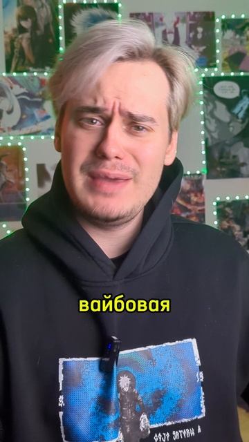 Аниме совет смотреть онлайн