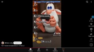 Топ 7 моментов Буба Sora 2 (14 часть) 
(Осторожно мат!)