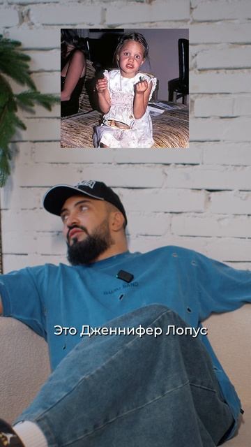 Угадай Знаменитость по Детскому Фото😅| Часть 9 смотреть онлайн