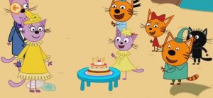 Три Кота Мультфильм Игра на Дне рождения