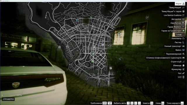 gta большое приключение