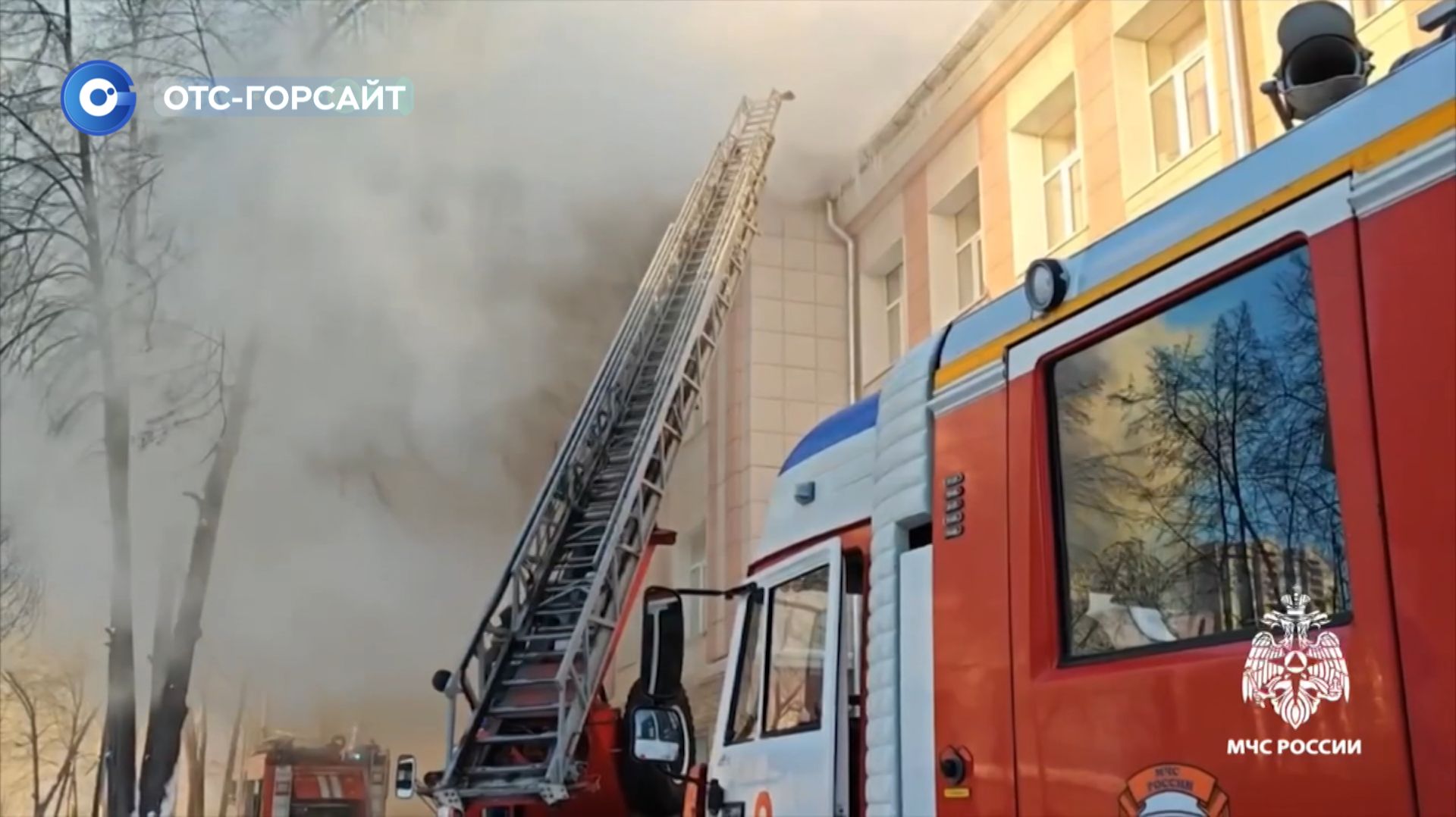 Сильное возгорание произошло в педагогическом колледже на улице Линейной смотреть онлайн