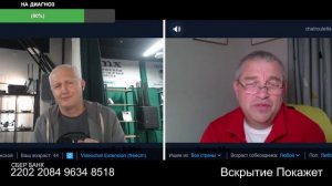 Он попытался