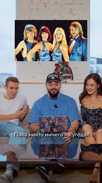 Угадай страну по Музыкальной группе😅| Часть 1 смотреть онлайн