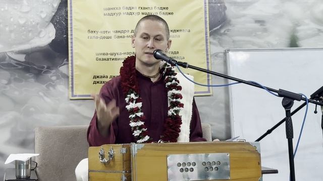 БГ 1.1 Бийск Ачьюта дас