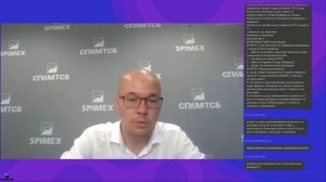 Вебинар «Регистрация внебиржевых договоров по минеральным удобрениям»