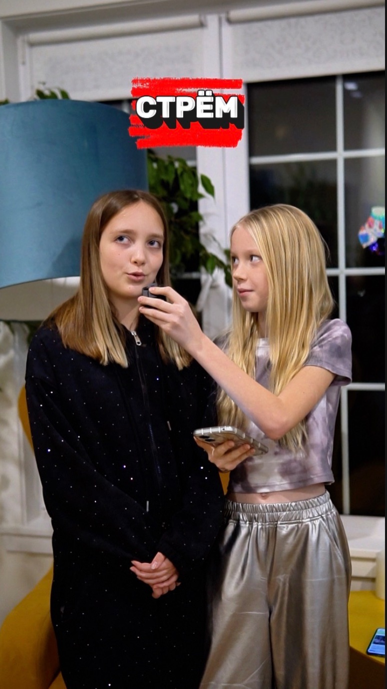 СТРЁМ ИЛИ НОРМ? 😱 смотреть онлайн