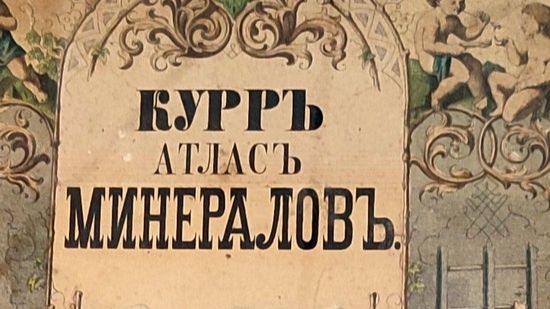 Книги в музеях Краснодара смотреть онлайн