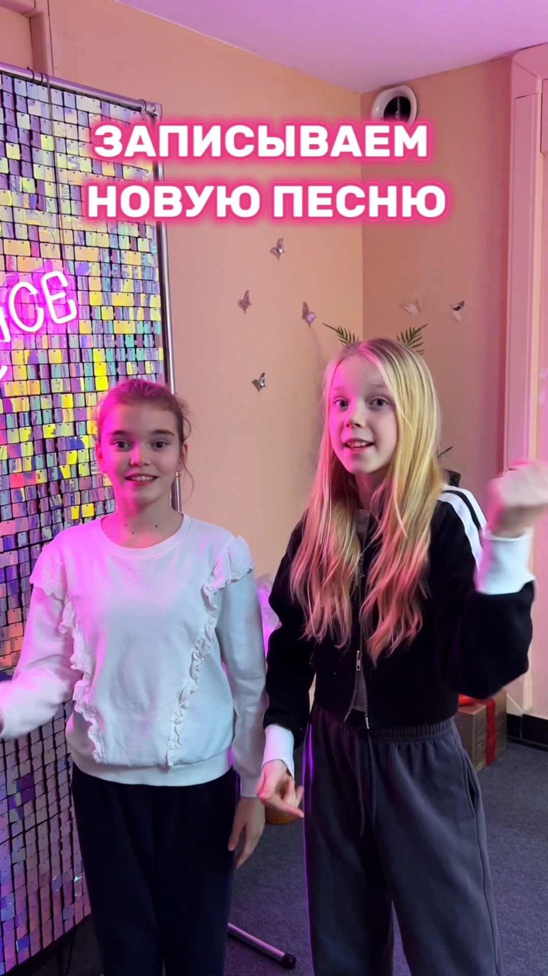 ЗАПИСЬ НОВОГО ТРЕКА 😱 смотреть онлайн