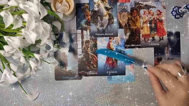 ВОДОЛЕЙ ♒ ДЕКАБРЬ 2025 года ТАРО-ГОРОСКОП