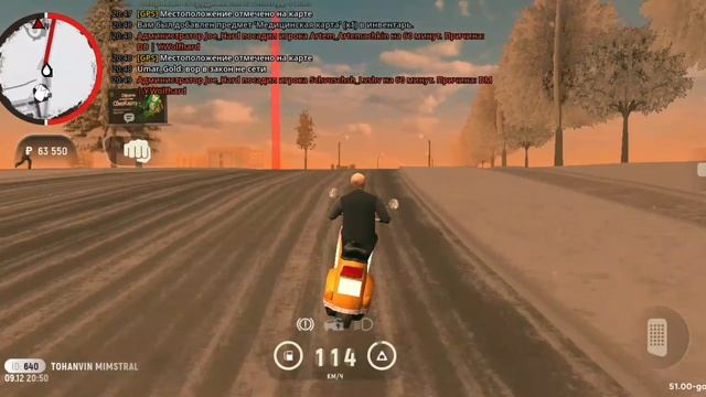 Путь бомжа на проекте гранд мобайл (1 часть)