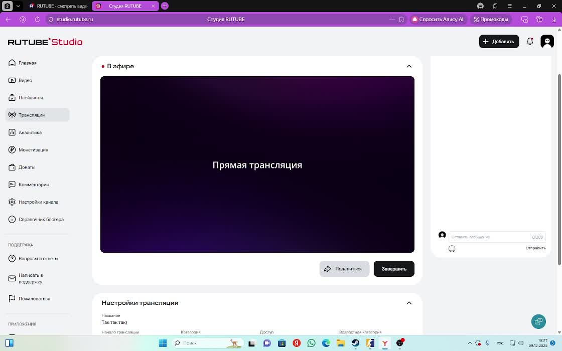 Сегодня у нас КС)