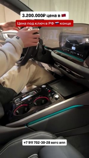 Новая Audi A5 long! Цена под 🔑 Авто из Грузии! Авто из Китая! #автоизгрузии #автоизкитая #автоизсша