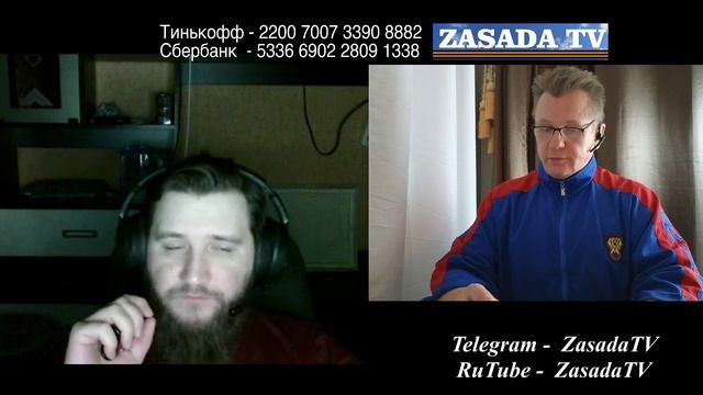 Еще раз про Штаты в реальности смотреть онлайн