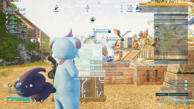Palworld по играем, 41 серия