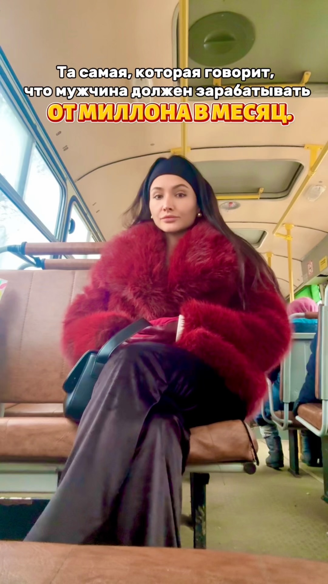 Достойна?)) смотреть онлайн