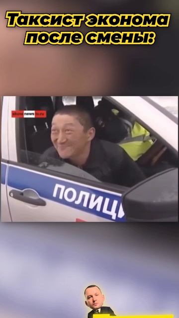 Яндекс таксисты после смены смотреть онлайн