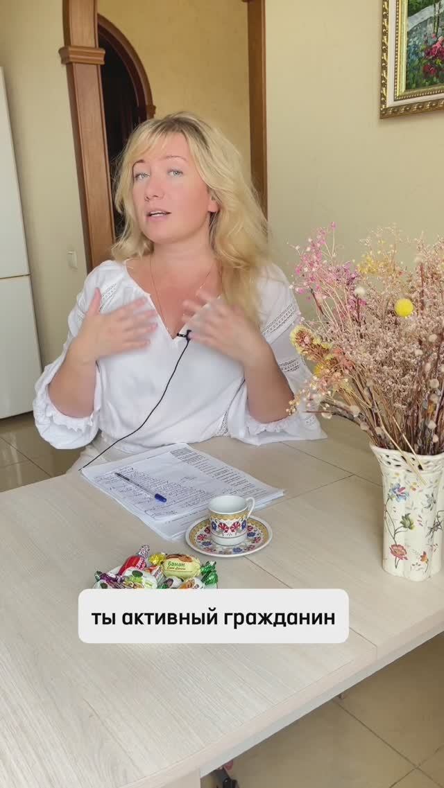 ГОСПОДДЕРЖКА ЗА ДОБРЫЕ ДЕЛА