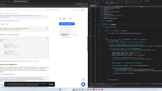 Практическая работа №10 - Работа с LLM моделями искусственного интеллекта смотреть онлайн