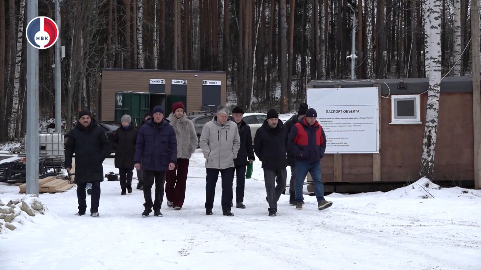 Итоги еженедельного объезда по строительным площадкам Новоуральска смотреть онлайн